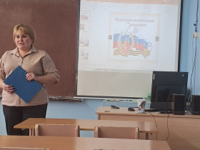 24.01.2024 года педагоги обсуждали вопросы патриотического воспитания.