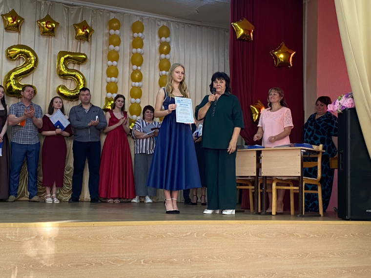 Выпускной вечер..